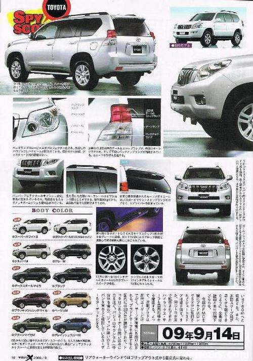 Toyota Land Cruiser 2010 prospekt