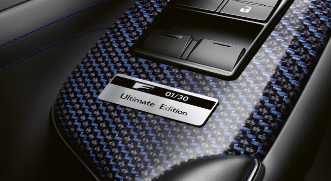 2024 Lexus RC F Ultimate Edition