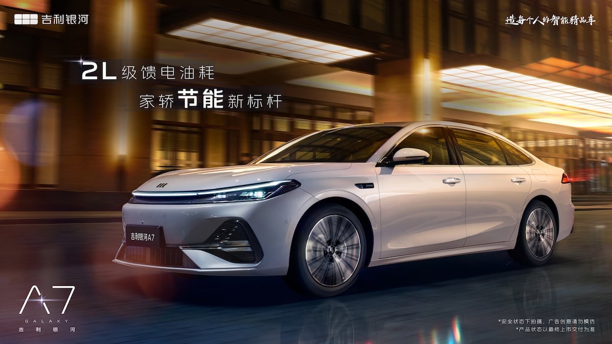 Geely Galaxy A7 - przód, fot. Geely