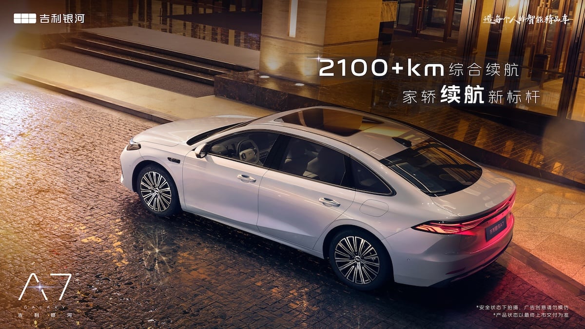 Geely Galaxy A7 - tył, fot. Geely